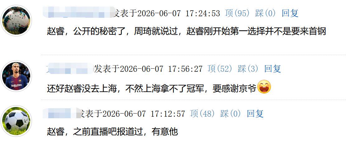 名记曝字母哥有意加盟热火