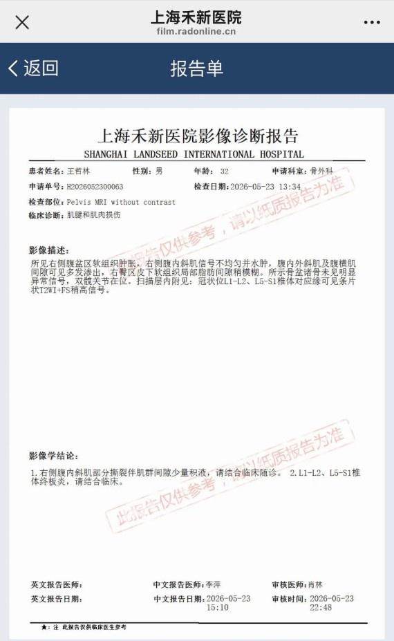 复盘巴萨20毕巴:弗里克找到9号位的正选,诺坎普阵容深度在提升