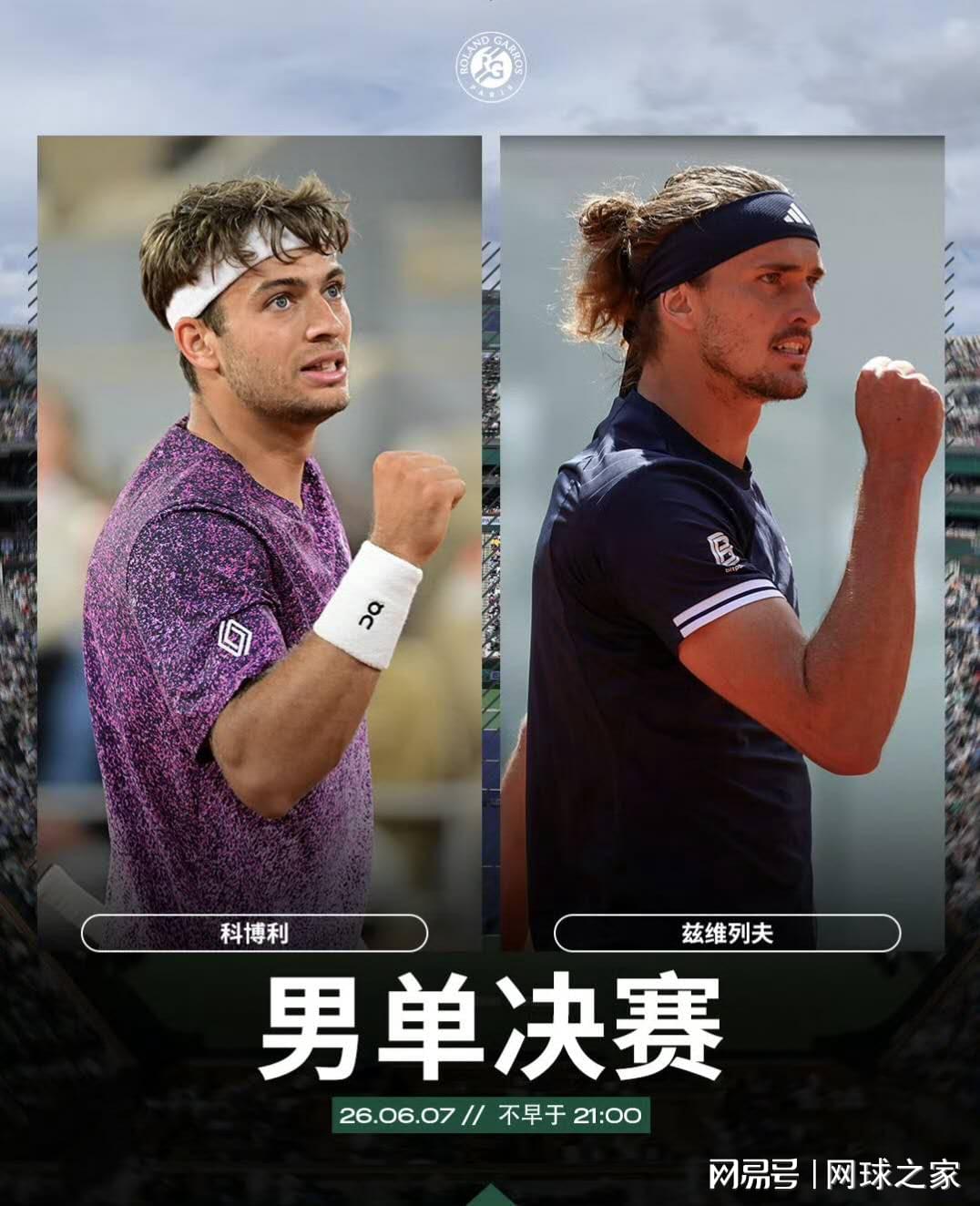 3年4740万!米切尔罗宾逊的加盟,能给凯尔特人带来什么?