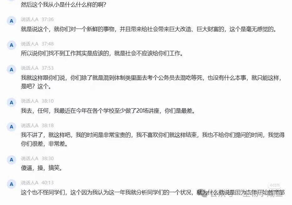 在完成湖人试训后还要去3支球队试训,他总共要试训14支球队?