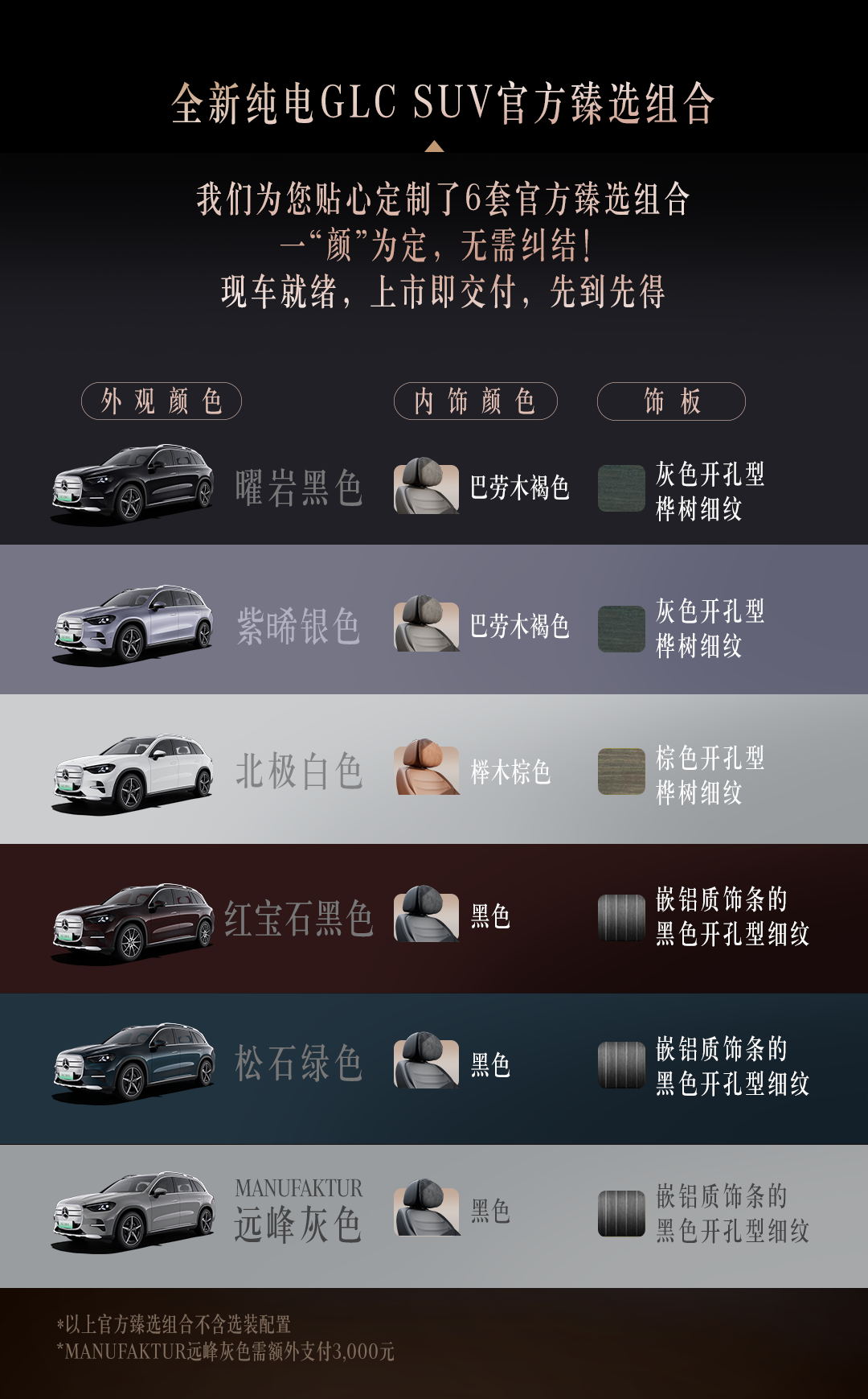 埃弗顿签下切尔西20岁边锋乔治，转会费起价1800万英镑