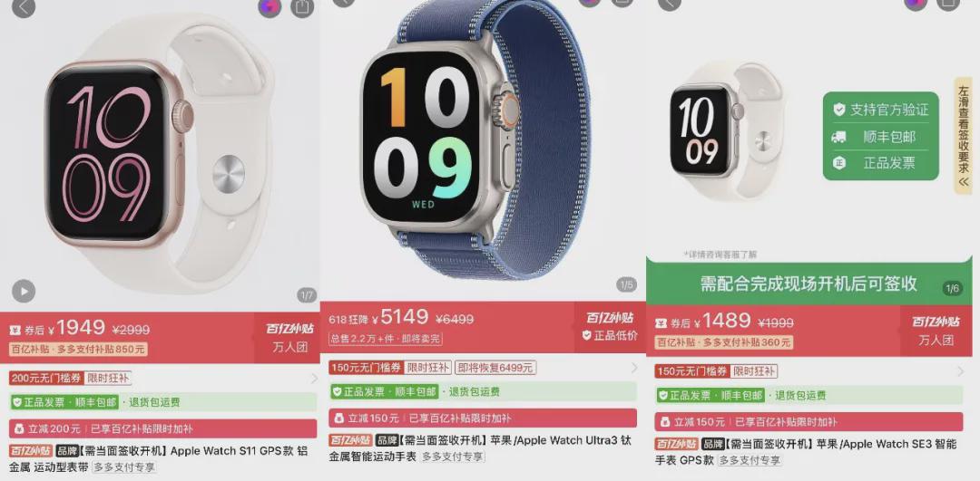 《2026抖音电商运动消费趋势报告》:观赛季足球相关商品成交额同比增长113%