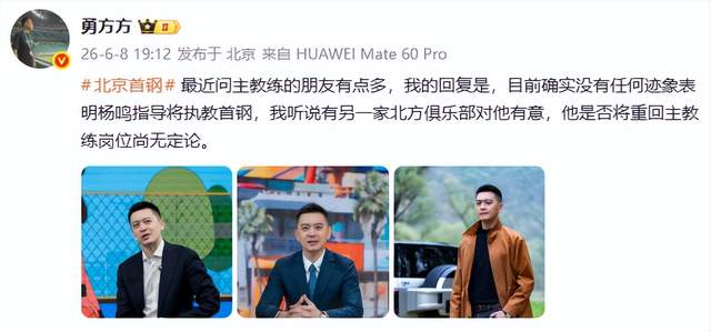 复仇失败，12年前美国也是在世界杯16强战负于比利时