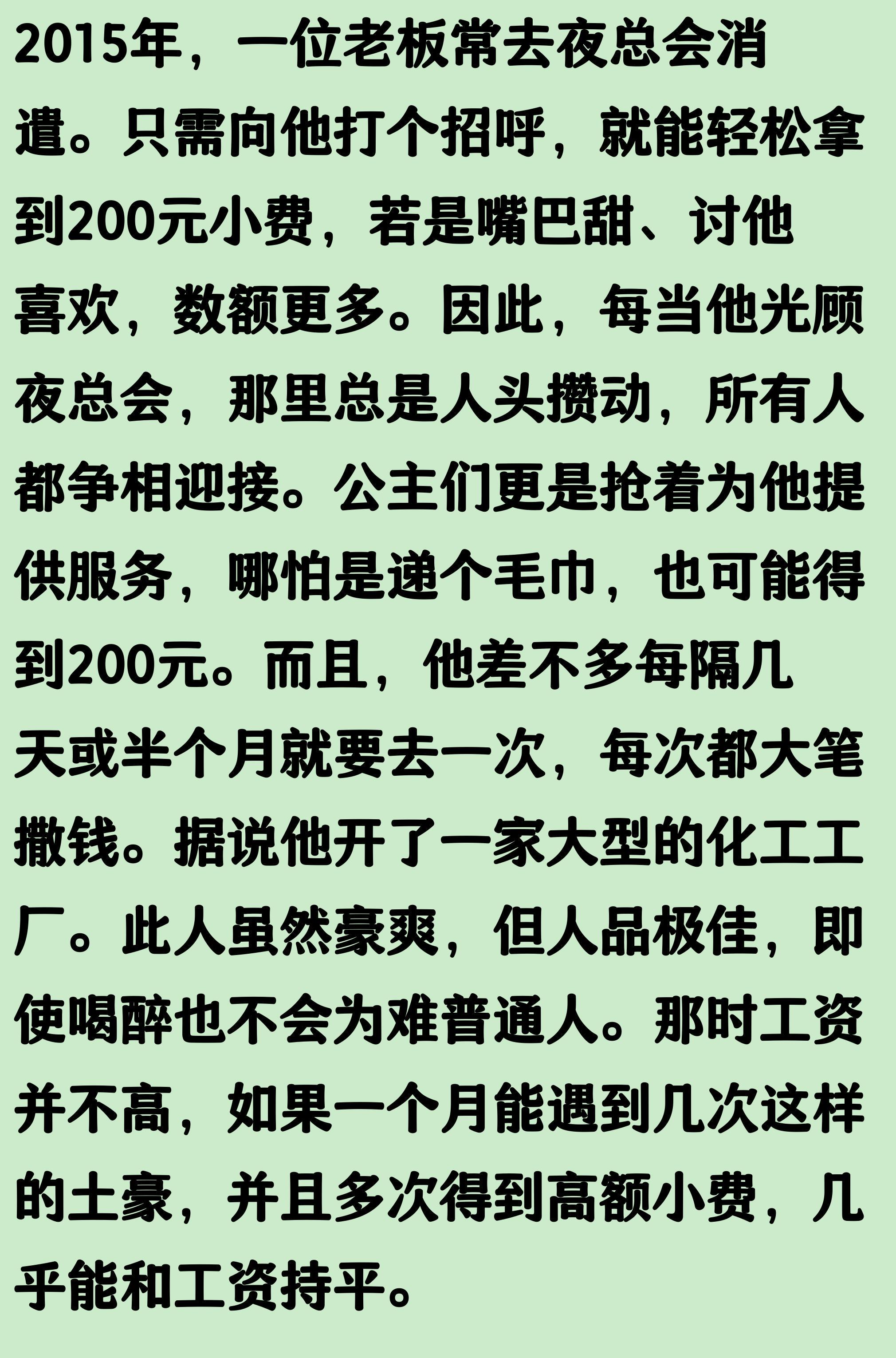 为推动转会选择罢训,莫伊塞·基恩被佛罗伦萨罚款