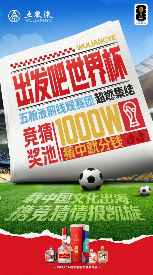 耻辱纪录!西班牙赢不了低自己65位的岛国:被扣18.68分 变世界第3