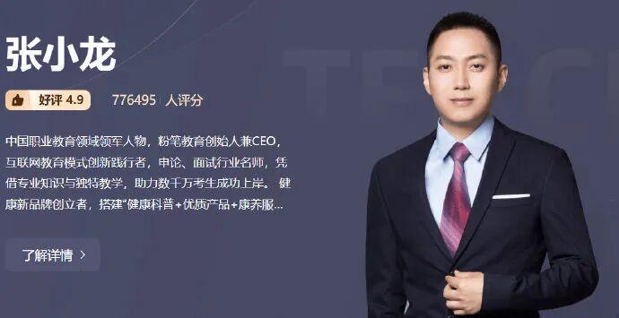 皇马脸都被打肿!挖头号目标直接被拒!穆里尼奥只能捡第三选择!