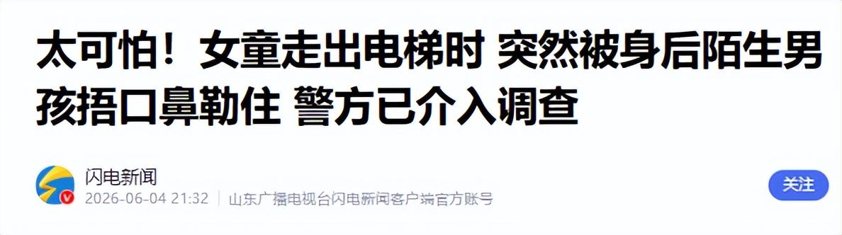 罗马诺：曼联现在将中场的引援重点缩小至2名球员