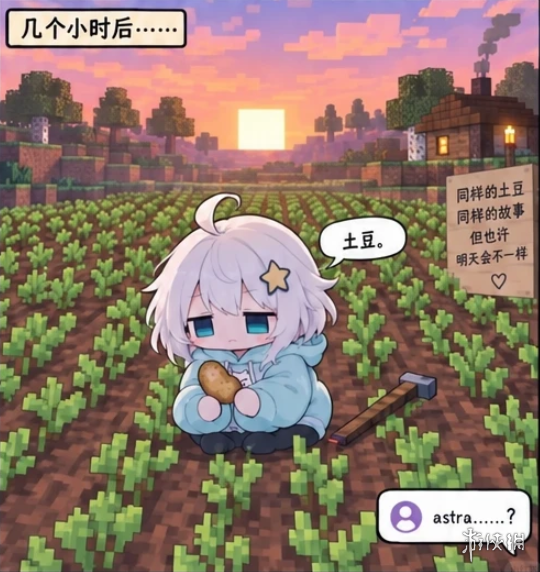 马卡：瓦伦西亚放行圭多罗德里格斯，参加梅西告别赛致敬活动