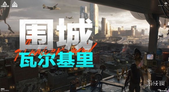 众擎T800机器人格斗赛一脚踢翻美国网红惹争议 人机笼斗被叫停