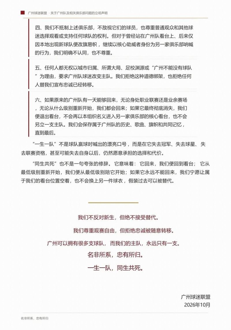 彩经前瞻：勒沃库森vs采列，看好主队三球优势获胜