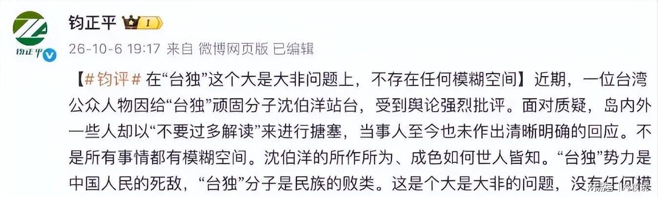 63259人!东北超决赛创中国业余比赛纪录 长春1